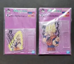 一番くじ　ドラゴンボールEX　孫悟空　F賞　ドラゴンスタンドコレクション　2種