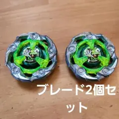 ウィザードロッド、緑色、ブレード2個セット