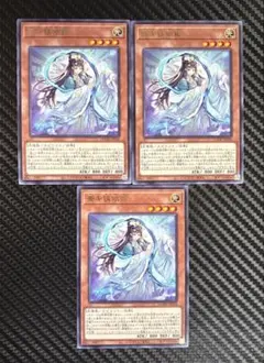 イチキサヨリヒメ