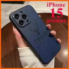 ネイビーiPhone15promaxケース鹿ロゴレザーカバーiPhoneケース