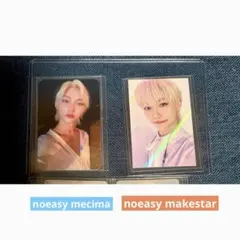 straykids noeasy mecima makestar フィリックス