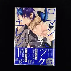 2025年最新】左藤さなゆきの人気アイテム - メルカリ