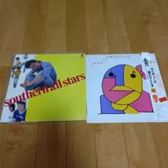 サザンオールスターズ　原由子　レコード2枚セット