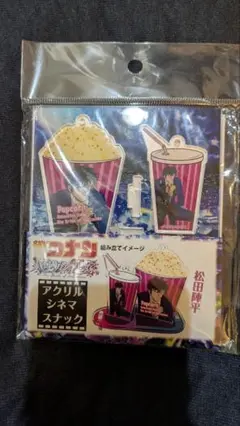 松田陣平 キャラクターグッズ