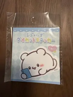 Item thumbnail for item 59960dc6-43f0-4198-a567-195620e8d5d2