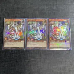 遊戯王ラッシュデュエル 永劫の神導龍【エタニティ・エーテル