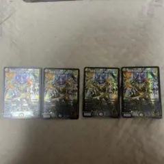 デュエルマスターズ 龍風混成 ザーディクリカ 初期 四枚 - メルカリ