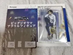 進撃の巨人 ビッグジオラマ アクリルフィギュア リヴァイ（特典付き）