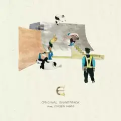 2025年最新】evisen 高田音楽の人気アイテム - メルカリ