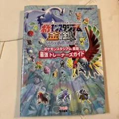 Item thumbnail for item 182c3f84-228a-4e40-9120-36af3eafe346