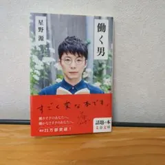 Item thumbnail for item e812faf5-b38e-4dfb-a732-7ef93b7045fc