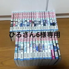 2026年最新】HUNTER×HUNTER 35巻の人気アイテム - メルカリ