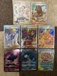 ロ*ー様 ポケモンカード SR SAR まとめ売り　8枚