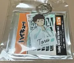 ハイキュー！！ トレーディングアクリルキーホルダー VOL2 及川徹