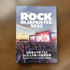 ROCK IN JAPAN FES. 2025