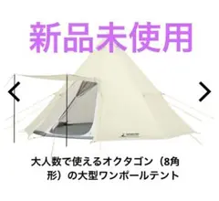 2025年最新】オクタゴン460の人気アイテム - メルカリ
