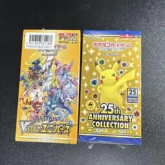 ブイスターユニバース　インフェルノx　box　シュリンク付き　まとめ売り 新品＆シュリンク付き】ポケモンカードゲーム インフェルノX BOX