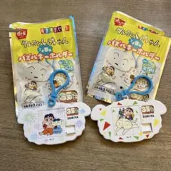 すき家 クレヨンしんちゃんパズル キーホルダー