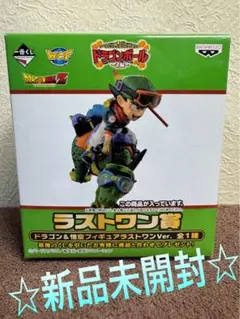 【新品未開封品】一番くじ　ドラゴンボール　ワーコレ　ラストワン　WCF ドラゴンボールワーコレラストワン賞
