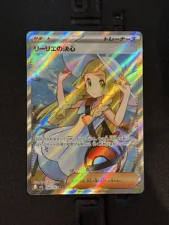 リーリエの決心SRマーシャドーAR 買取相場】-ポケカ-マーシャドー(AR)(M1L-069-063)【Cardshop