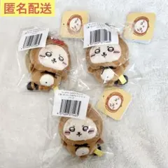 ちいかわ たぬきだもんくじ ラッコ C賞 ぬいぐるみ マスコット まとめ売り