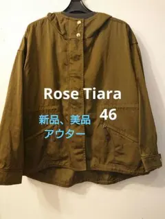 Rose Tiara 42(L〜LL)フード付きアウター オリーブグリーンカラー