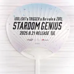 アイドリッシュセブン アニメイト特典 非売品 ミニうちわ