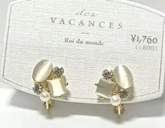 イヤリング　レディース　ニッケルフリー