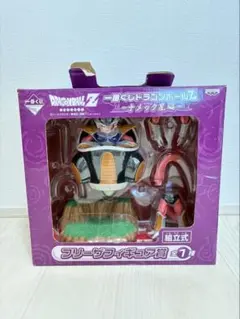 ドラゴンボール 一番くじ フリーザ ナメック星