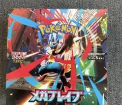 メガブレイブ　1 BOX シュリンク無30P