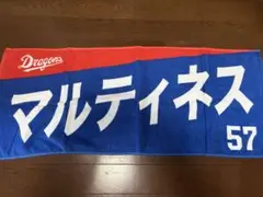 アリエルマルティネス　フェイスタオル