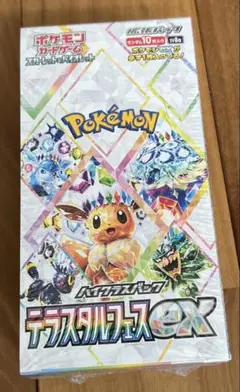 【新品・未開封】テラスタルフェスex シュリンク付き　1BOX
