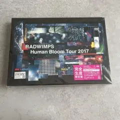 RADWIMPS/Human Bloom Tour 2017〈完全生産限定盤〉 - メルカリ