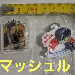 マッシュル　くら寿司　コラボグッズ2種