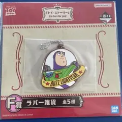 トイストーリー キャラクター玩具