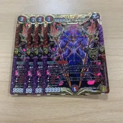 2025年最新】禁断英雄 モモキングダムXの人気アイテム - メルカリ