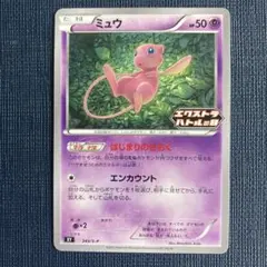 ポケモンカード ポケモンカードゲーム