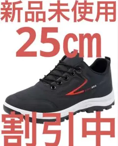 スニーカー スリッポン ウォーキング　シューズ ランニング　くつ　靴　アウトドア
