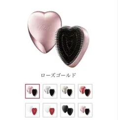 リファ　ハートブラシ　ローズゴールド