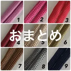 パラコード　4mm おまとめ