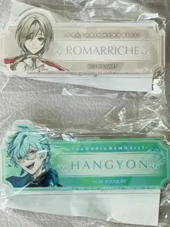 【サンリオ】フラガリアメモリーズ　おなまえアクリルバッジ フラガリアメモリーズ アクリルネームバッジ～ブルーブーケ