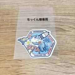 BE:FIRST SOTA ソウタ　Mainstream トレカ2BEステッカー