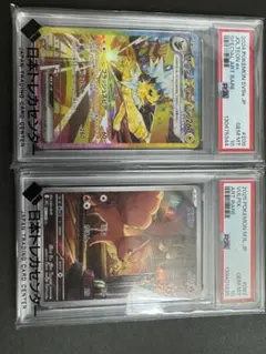 【PSA10】2連番 ホウオウ ルギア 25th ミラー S8a 2連番】ルギア ホウオウ 25th スクエアミラー リバホロ PSA10 - メルカリ