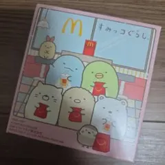 ☆ハッピーセット すみっコぐらし ひみつのおもちゃ☆