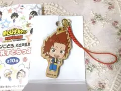 【希少】僕のヒーローアカデミア 大江戸温泉 切島鋭児郎 木札 ストラップぴこどろ