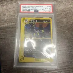 地図のない街ブラッキー ポケモンカード ブラッキー カードe 地図にない町 1ed 初版 キラ