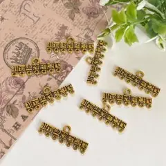 【1945】合金 7連 リンクチャーム 8個 350円
