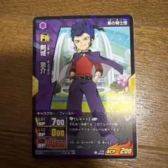 2026年最新】剣城京介カードの人気アイテム - メルカリ
