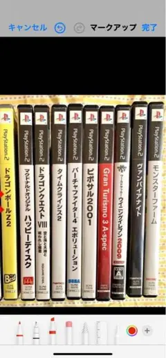 お値下げ　PS2ソフトセット 10