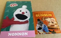 パペットスンスン　セブンイレブン　スナック　カード　シール　ノンノン　ピザ